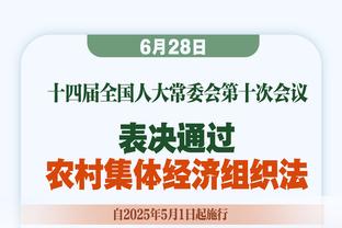 邮报：因法律结构问题，拉特克利夫收购曼联股份预计下周才公布